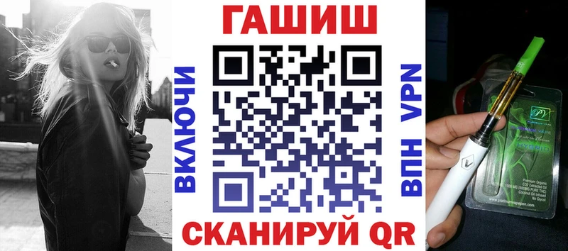 Наркота Мыски Марихуана блэк спрут вход ГАШИШ Меф мяу мяу COCAIN