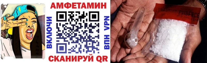 Amphetamine VHQ  Мыски 