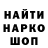 МЕТАДОН мёд tm83