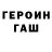 АМФЕТАМИН 97% Mosin F.