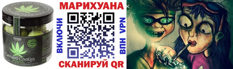 Печенье с ТГК марихуана  МЕГА вход  Мыски 