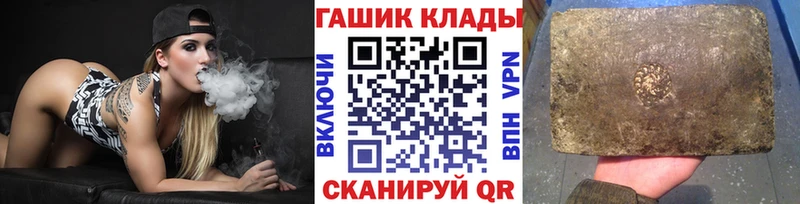 Гашиш убойный  Мыски 