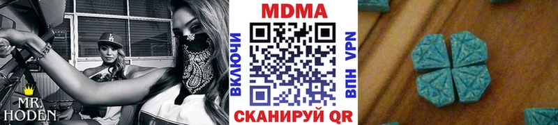 blacksprut вход  Мыски  MDMA молли  купить наркотик 