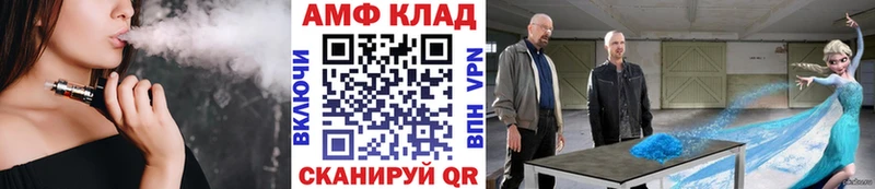 Метамфетамин мет  купить   Мыски 