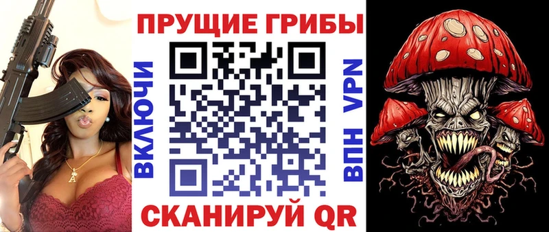 кракен рабочий сайт Мыски Псилоцибиновые грибы Magic Shrooms